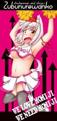 Rule 34 | 1girl, animal ears, bare shoulders, black legwear, blush, breasts, character name, cheerleader, chickenman, clothes writing, english text, fang, groin, hat, highres, inubashiri momiji, looking at viewer, midriff, miniskirt, navel, no bra, open mouth, orange eyes, pom pom (cheerleading), pom pom (clothes), short hair, silver hair, skirt, solo, tail, tokin hat, touhou, underboob, wolf ears, wolf tail