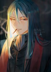 Rule 34 | 1boy, absurdres, artist name, black coat, black hair, blurry, blurry background, cigarette, coat, fate/grand order, fate (series), formal, grey eyes, hair between eyes, highres, ichimichi 111, long hair, looking at viewer, lord el-melloi ii, male focus, signature, smile, smoking, solo, stole, upper body, waver velvet
