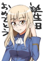 Rule 34 | 1girl, bad id, bad pixiv id, bickle (bickle1983), blonde hair, female focus, glasses, japanese text, long hair, looking at viewer, perrine h. clostermann, simple background, smile, solo, straight bangs, strike witches, tagme, translation request, uniform, upper body, white background, world witches series, yellow eyes