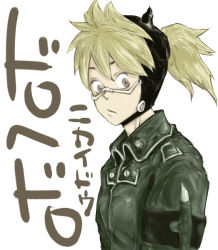Rule 34 | 1girl, artist request, blonde hair, buttons, collar, dorohedoro, looking at viewer, nikaidou (dorohedoro), ponytail, simple background, solo, translation request, uniform, upper body, white background, yellow eyes