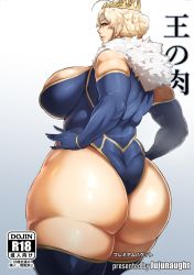 Rule 34 | 1girl, artoria pendragon (fate), artoria pendragon (lancer) (fate), ass, blonde hair, blue eyes, breasts, curvy, fate/grand order, fate (series), highres, huge ass, huge breasts, jujunaught, looking at viewer, looking back, plump, solo, thick thighs, thighs, wide hips