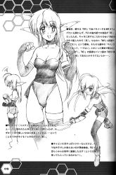 Rule 34 | 1girl, bare shoulders, breasts, claw (weapon), cleavage, cowboy shot, greyscale, hunewearl, leotard, long hair, looking at viewer, monochrome, nei, phantasy star, phantasy star ii, phantasy star online, pointy ears, sega, shorts, thighhighs, weapon