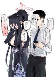 Rule 34 | 1boy, 1girl, absurdres, animal ears, doodle sensei (blue archive), belt, black dress, black necktie, black pants, blue archive, blush, breasts, bridal gauntlets, cellphone, china dress, chinese clothes, cleavage, cleavage cutout, clothing cutout, collared shirt, commentary request, covering face, dress, full-face blush, halo, highres, holding, holding phone, large breasts, long hair, long sleeves, necktie, pants, phone, ponytail, sensei (blue archive), shirt, shun (blue archive), smartphone, standing, translation request, upper body, very long hair, yayuyoron