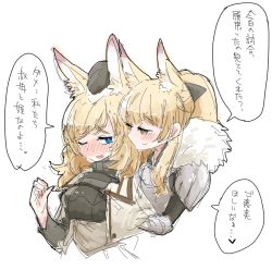 Rule 34 | 2girls, animal ears, arknights, aunt and niece, blemishine (arknights), blonde hair, blue eyes, blush, dog-san, horse ears, horse girl, incest, multiple girls, one eye closed, simple background, speech bubble, translated, whislash (arknights), white background, yellow eyes, yuri