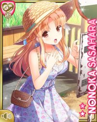 Rule 34 | 1girl, :o, bow, breasts, brown eyes, card (medium), day, dress, girlfriend (kari), hat, large breasts, light brown hair, long hair, looking at viewer, official art, open mouth, outdoors, qp:flapper, sasahara nonoka, standing, sundress, tagme, white bow, white dress