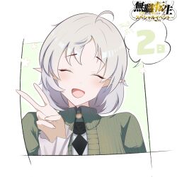 Rule 34 | 1girl, ahoge, closed eyes, copyright name, cropped torso, elf, green sweater, highres, light blush, luoqixi373925, mushoku tensei, open mouth, picture frame, pointy ears, shirt, short hair, smile, solo, speech bubble, sweater, sylphiette (mushoku tensei), v, white hair, white shirt