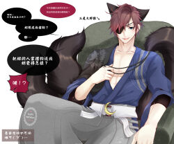 Rule 34 | 1boy, abs, absurdres, animal ears, armchair, blue eyes, blue shirt, brown hair, chair, chinese text, commentary request, date masamune (sengoku basara), eyepatch, feet out of frame, grey pants, hair between eyes, hakama, hakama pants, happy birthday, highres, japanese clothes, lanmei jiang, long bangs, looking at viewer, male focus, multiple tails, open mouth, pants, sengoku basara, shirt, short hair, short sleeves, simple background, sitting, smile, solo, tail, toned, toned male, white background, wolf boy, wolf ears, wolf tail