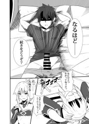 Rule 34 | 1boy, 1girl, bar censor, bed, black hair, black shirt, bra, breasts, censored, commentary request, detached sleeves, fate/grand order, fate (series), fujimaru ritsuka (male), midriff, monochrome, mordred (fate), mordred (fate/apocrypha), on bed, penis, shirt, shiseki hirame, small breasts, underwear