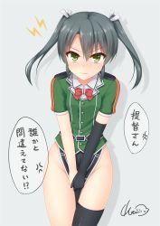 Rule 34 | 1girl, angry, black gloves, black thighhighs, blush, bow, bowtie, cosplay, covering privates, covering crotch, elbow gloves, embarrassed, gloves, green eyes, green hair, grey background, groin, hair ribbon, hiramilemon, kantai collection, lightning bolt symbol, loincloth, looking at viewer, no panties, nose blush, own hands together, red bow, red neckwear, ribbon, short hair, short sleeves, signature, simple background, single elbow glove, single glove, single thighhigh, standing, thighhighs, tone (kancolle), tone (kantai collection) (cosplay), translated, two side up, v arms, white ribbon, zuikaku (kancolle)