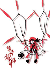 Rule 34 | 1girl, akakage red, alternate wings, female focus, flandre scarlet, monochrome, red (artist), red theme, solo, touhou, wings
