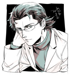 Rule 34 | 1boy, black background, border, egg (cknlun), green eyes, hair slicked back, hand up, lab coat, long sleeves, looking at viewer, male focus, megalo box, shirato mikio, solo, upper body
