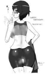 Rule 34 | absurdres, ass, bike shorts, blush, breasts, caesar (girls und panzer), cube (huidama), fanning self, from behind, girls und panzer, happy birthday, highres, hot, large breasts, looking at viewer, looking back, monochrome, open mouth, short hair, solo, steaming body, sweat, tank top