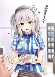 Rule 34 | 10s, 1girl, :d, beret, blue eyes, employee uniform, flying sweatdrops, food, hat, highres, kantai collection, kashima (kancolle), katoo hironobu, lawson, looking at viewer, name tag, open mouth, pov, smile, solo focus, sushi, translated, twintails, uniform, wallet