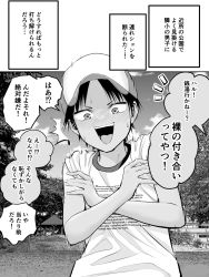 Rule 34 | 1girl, baseball cap, black hair, blush, clothes writing, comic, commentary request, covering privates, covering chest, dark-skinned female, dark skin, greyscale, hat, highres, igoshowgi, looking at viewer, monochrome, open mouth, original, outdoors, reverse trap, shirt, short hair, sky, sleeves rolled up, sweat, sweatdrop, tomboy, translation request, tree