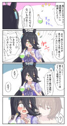 Rule 34 | 2girls, ?, ^^^, agnes tachyon (umamusume), anger vein, black hair, blush, bow, bowtie, brown eyes, clenched hand, collarbone, commentary, completely nude, cork, earrings, emphasis lines, flask, grey hair, hair between eyes, hand on another&#039;s shoulder, highres, holding, holding flask, invisible, jewelry, long bangs, long hair, manhattan cafe (umamusume), medium hair, multiple girls, navel, nervous sweating, nude, outside border, puffy short sleeves, puffy sleeves, purple bow, purple bowtie, purple shirt, round-bottom flask, sailor collar, sailor shirt, school uniform, shirt, short sleeves, sideways glance, single earring, speech bubble, spoken anger vein, spoken question mark, summer uniform, sweat, sweatdrop, toushirou (sugarwhite1046), tracen school uniform, translated, translucent, umamusume, white sailor collar, wide-eyed, yellow eyes