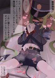 Rule 34 | 1girl, belt, black belt, black hat, black shorts, blue archive, blush, commentary request, demon tail, gloves, green hair, hair between eyes, hat, heart, heart-shaped pupils, nozomi (blue archive), highres, hizikata398, long hair, lying, on back, pointy ears, sex toy, shorts, solo, symbol-shaped pupils, tail, thighs, translation request, twintails, vibrator, white gloves, yellow eyes