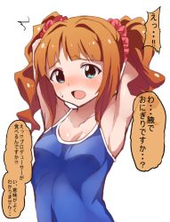 Rule 34 | 1girl, armpits, arms up, blue eyes, blush, competition school swimsuit, female focus, idolmaster, idolmaster (classic), one-piece swimsuit, orange hair, school swimsuit, scrunchie, shift (waage), solo, sweatdrop, swimsuit, takatsuki yayoi, translation request, twintails, upper body, wavy mouth