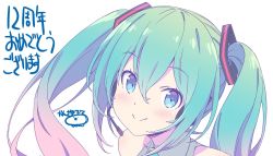 Rule 34 | 1girl, blue eyes, blush, closed mouth, gradient hair, green eyes, hatsune miku, kanzaki hiro, long hair, looking at viewer, multicolored hair, pink hair, simple background, smile, solo, translation request, upper body, vocaloid, white background