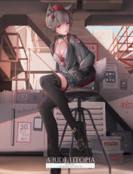 Rule 34 | 1girl, absurdres, alternate costume, animal ear fluff, animal ears, black choker, black footwear, black thighhighs, blue sky, box, breasts, casual, choker, cleavage, collarbone, commentary, contemporary, day, feet out of frame, grey jacket, halterneck, hands in pockets, hat, highres, indoors, inubashiri momiji, jacket, long sleeves, marcowwine, medium breasts, open clothes, open jacket, pom pom (clothes), red eyes, shoes, short hair, silver hair, sitting, sky, solo, stool, tail, tassel, thigh strap, thighhighs, thighs, tokin hat, touhou, wolf ears, wolf tail