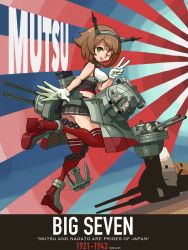 Rule 34 | 10s, 1girl, alex ahad (style), anchor, artist name, brown hair, cannon, dated, english text, gloves, hai to hickory, headgear, highres, kantai collection, mutsu (kancolle), one eye closed, red thighhighs, rising sun flag, short hair, solo, sunburst, thighhighs, turret, v, white gloves