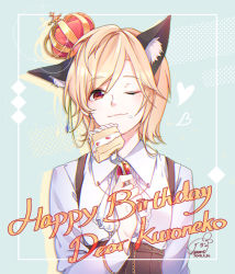 Rule 34 | 1boy, 96neko, animal ear fluff, animal ears, aqua background, ascot, blonde hair, brown shorts, cake, cake slice, cat ears, collared shirt, commentary request, crown, food, food on face, fork, glint, happy birthday, high-waist shorts, holding, holding food, holding fork, long sleeves, male focus, niconico, one eye closed, sharmi, shirt, shorts, signature, smile, solo, suspenders, white ascot, white shirt