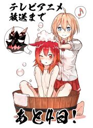 Rule 34 | bath, blonde hair, dragon girl, highres, iris (shikkakumon), lurie aventrot, red hair, shikkakumon no saikyou kenja