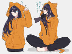 Rule 34 | 1boy, 1other, animal hood, arm up, barefoot, black gloves, black pants, cat hood, cat tail, dante (limbus company), drawstring, gloves, highres, hong lu (project moon), hood, hood up, hoodie, limbus company, long sleeves, orange hoodie, out of frame, pants, project moon, shiki (shikki46), simple background, tail, translation request, white background