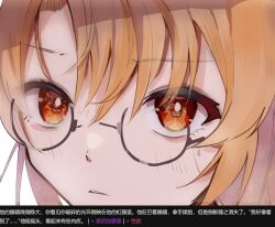 1boy blonde_hair degrees_of_lewdity glasses kyuri_tiaotiao looking_at_viewer male_focus orange_eyes original sydney tagme