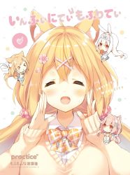 Rule 34 | &gt; &lt;, 4girls, ^ ^, absurdres, amamiya aki, amamiya mei, animal ear fluff, animal ears, blonde hair, bow, cardigan, chibi, circle name, closed eyes, cover, cynthia riddle, doughnut, dvd cover, eating, extra ears, flower, food, fox ears, fox tail, hair between eyes, hair flower, hair ornament, hair scrunchie, hand to own mouth, heart, highres, long hair, long sleeves, low twintails, milia leclerc, multiple girls, open mouth, original, p19, pink hair, pleated skirt, rabbit ears, rabbit tail, red eyes, school uniform, scrunchie, shirt, skirt, smile, swept bangs, tail, twintails, upper body, virtual youtuber, white background, white hair, white shirt, x hair ornament