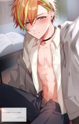 Rule 34 | 1boy, abs, black choker, black pants, blonde hair, blush, book, choker, closed mouth, dated, earrings, green hair, highres, jewelry, male focus, male underwear, momiji 11 12, muscular, muscular male, open clothes, open shirt, orange hair, pants, pen, project sekai, shinonome akito, shirt, solo, timestamp, translation request, underwear, white shirt, yellow eyes