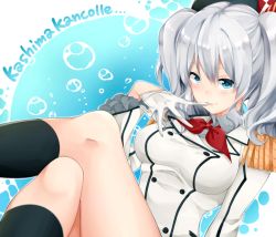 Rule 34 | 10s, 1girl, beret, biting, black socks, blue eyes, blush, breasts, buttons, character name, chun (ya i memories), copyright name, crossed legs, epaulettes, frilled sleeves, frills, glove biting, gloves, hat, highres, jacket, kantai collection, kashima (kancolle), kneehighs, long sleeves, looking at viewer, medium breasts, sidelocks, silver hair, sitting, smile, socks, solo, twintails, wavy hair, white gloves