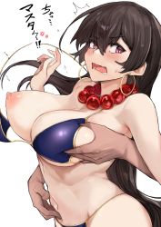 Rule 34 | 1girl, absurdres, anger vein, aogumaptticrash, bare shoulders, bead necklace, beads, bikini, grabbing another&#039;s breast, breasts, brown hair, earrings, fate/grand order, fate (series), grabbing, grabbing from behind, hair between eyes, highres, hoop earrings, jewelry, large breasts, long hair, looking at viewer, necklace, nipples, one breast out, open mouth, prayer beads, purple bikini, purple eyes, solo focus, swimsuit, thighs, translation request, xuangzang sanzang (fate)