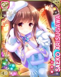 Rule 34 | 1girl, arisugawa saeko, bare shoulders, beret, bow, brown eyes, brown hair, card (medium), christmas, closed mouth, dress, elbow gloves, extended arm, girlfriend (kari), girlfriend (kari)white gloves, gloves, hat, lights, long hair, night, official art, open mouth, outdoors, qp:flapper, santa dress, smile, solo, tagme, white dress, white hat