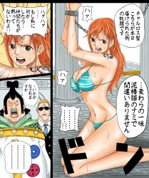 Rule 34 | 1girl, azuritee, breasts, highres, large breasts, long hair, nami (one piece), one piece, orange hair, slave