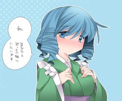 Rule 34 | 1girl, blue background, blue eyes, blue hair, blush, confession, hammer (sunset beach), hands on own chest, japanese clothes, kimono, long sleeves, matching hair/eyes, sash, short hair, simple background, solo, touhou, wakasagihime, wide sleeves