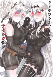 Rule 34 | 2girls, abyssal crane princess, abyssal ship, aircraft carrier water oni, armor, armored boots, black dress, black legwear, blush, boots, colored skin, detached sleeves, dress, holding hands, heart, heart-shaped pupils, highres, holding, holding knife, horns, japanese clothes, kantai collection, knife, long hair, multiple girls, red eyes, ribbed dress, sabakuomoto, sailor dress, shaded face, short dress, symbol-shaped pupils, thighhighs, translation request, very long hair, white background, white hair, white skin