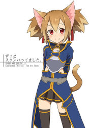 Rule 34 | 10s, 1girl, animal ears, anime coloring, arms behind back, black thighhighs, blush, brown hair, cat ears, cat tail, character name, copyright name, errant, red eyes, short hair, silica, silica (sao-alo), simple background, smile, solo, sword art online, tail, thighhighs, translation request, twintails, white background