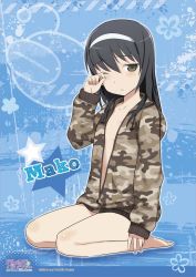 Rule 34 | 10s, 1girl, anglerfish, bare legs, barefoot, black hair, blue background, camouflage, character name, emblem, eyebrows, feet, fish, flat chest, full body, girls und panzer, grey eyes, hairband, highres, hood, hoodie, jpeg artifacts, kneeling, long hair, long sleeves, looking at viewer, naked hoodie, official art, reizei mako, rubbing eyes, seiza, shimada fumikane, simple background, sitting, sleeves past wrists, solo, star (symbol), waking up
