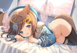 Rule 34 | 1girl, :d, absurdres, animal ears, bed, black thighhighs, blue eyes, blue hoodie, bone hair ornament, bottomless, brown hair, clothes lift, commission, cup, dog ears, dog girl, dog tail, hair ornament, hat, highres, hood, hood down, hoodie, hoodie lift, indoors, long sleeves, looking at viewer, lying, marekamico, medium hair, navel, on bed, on side, open mouth, second-party source, skeb commission, smile, sweat, tail, teacup, teapot, thighhighs, translation request, vrchat, window