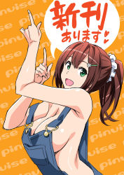 Rule 34 | 1girl, bare shoulders, blush, breasts, brown hair, cleavage, commentary request, green eyes, hair between eyes, hair ornament, hair scrunchie, hairclip, highres, large breasts, long hair, looking at viewer, naked overalls, no bra, open mouth, original, overalls, pointing, ponytail, scrunchie, shiny skin, sideboob, smile, solo, speech bubble, strap slip, suzutsuki kurara, text focus