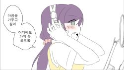 Rule 34 | 10s, 1girl, blush, embarrassed, female focus, korean text, left-to-right manga, long hair, love live!, love live! school idol project, open mouth, purple hair, school uniform, solo, sosa, tojo nozomi, translation request, twintails, white background