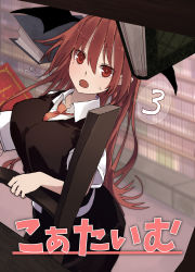 Rule 34 | 1girl, :o, absurdres, bat wings, blurry, blush, book, bookshelf, breasts, bright pupils, commentary request, copyright name, cowboy shot, depth of field, dress shirt, falling, fang, flying sweatdrops, futatsuki eru, head wings, highres, koakuma, ladder, large breasts, library, long hair, looking at viewer, necktie, open mouth, pointy ears, red eyes, red hair, red necktie, shirt, short sleeves, skin fang, skirt, skirt set, solo, speech bubble, standing, sweatdrop, touhou, translation request, very long hair, vest, voile, white pupils, white shirt, wings