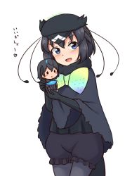 Rule 34 | 1girl, bird girl, bird tail, bird wings, black cape, black gloves, black hair, black pantyhose, black shirt, black shorts, blue eyes, blush, bow, bowtie, cabbie hat, cape, character doll, commentary request, cowboy shot, elbow gloves, fur collar, gloves, hat, highres, kemono friends, pantyhose, puffy shorts, shiraha maru, shirt, short hair, shorts, solo, superb bird-of-paradise (kemono friends), tail, translation request, western parotia (kemono friends), white fur, wings, yellow bow, yellow bowtie