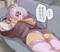 Rule 34 | 1girl, ahoge, ass, blush, commentary request, couch, hair between eyes, highres, hood, hood down, hoodie, looking at viewer, looking back, lying, no pants, on stomach, panties, phone, pillow, pointy ears, purple eyes, purple hair, purple panties, purple thighhighs, short hair with long locks, siwasunohige, solo, speech bubble, thighhighs, translation request, underwear, voiceroid, wedgie, yuzuki yukari