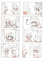 Rule 34 | 2girls, 4koma, akagi (kancolle), animal ears, big bad wolf, big bad wolf (cosplay), comic, cosplay, highres, japanese clothes, kaga (kancolle), kantai collection, little red riding hood, little red riding hood (grimm), little red riding hood (grimm) (cosplay), long hair, looking at another, monochrome, multiple girls, personification, rebecca (keinelove), side ponytail, skirt, tail, translated, wolf ears, wolf tail
