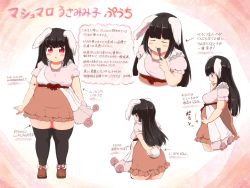 Rule 34 | 1girl, :o, animal ears, bad id, bad pixiv id, belly rub, black hair, black thighhighs, blush, breasts, brown hair, closed eyes, dress, eating, fat, fork, gradient background, highres, holding, holding own tail, holding with tail, loafers, long hair, looking at viewer, medium breasts, multiple views, munimuni kinoko, original, plump, prehensile tail, puuchi (munimuni kinoko), rabbit ears, rabbit tail, red eyes, shoes, smile, straight hair, tail, thick arms, thick thighs, thighhighs, thighs