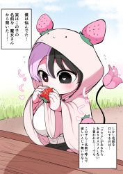 Rule 34 | 1girl, absurdres, bench, black hair, blush, breasts, crosshatching, day, demon girl, demon tail, eating, female focus, food, fruit, grass, hatching (texture), heart, heart-shaped pupils, highres, holding, holding food, hood, hood up, large breasts, light purple hair, multicolored hair, oppai loli, original, outdoors, park bench, parka, short hair, sitting, solo, split-color hair, strawberry, symbol-shaped pupils, tail, translation request, zurikishi