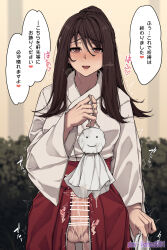 Rule 34 | 1futa, after masturbation, altica2301, brown eyes, brown hair, censored, cum, drooling, ejaculation, futanari, futanari masturbation, heart, heart-shaped pupils, heavy breathing, highres, japanese clothes, japanese text, kimono, long hair, masturbation, penis, pixiv username, ponytail, praying, sweat, symbol-shaped pupils, testicles