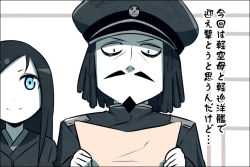 Rule 34 | 10s, 1boy, 1girl, abyssal admiral (kancolle), abyssal ship, admiral (kancolle), admiral suwabe, beard, black hair, blue eyes, comic, facial hair, hat, holding, holding paper, k-suwabe, kantai collection, long hair, military, military uniform, mustache, naval uniform, pale skin, paper, ru-class battleship, translation request, uniform