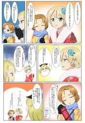 Rule 34 | 3girls, puff of air, aozaku (hatake no niku), assam (girls und panzer), black gloves, black ribbon, blonde hair, blue eyes, blue scarf, braid, braided bun, breath, closed eyes, commentary, cup, darjeeling (girls und panzer), floral print, flower, frown, fur scarf, furisode, girls und panzer, gloves, hair bun, hair flower, hair ornament, hair pulled back, hair ribbon, hatsumoude, head tilt, highres, holding, holding cup, japanese clothes, jitome, kimono, long hair, looking at another, multiple girls, new year, notice lines, obi, open mouth, orange hair, orange pekoe (girls und panzer), parted bangs, print kimono, red kimono, ribbon, sash, scarf, short hair, sigh, smile, steam, sweatdrop, thermos, translation request, twin braids, yellow kimono